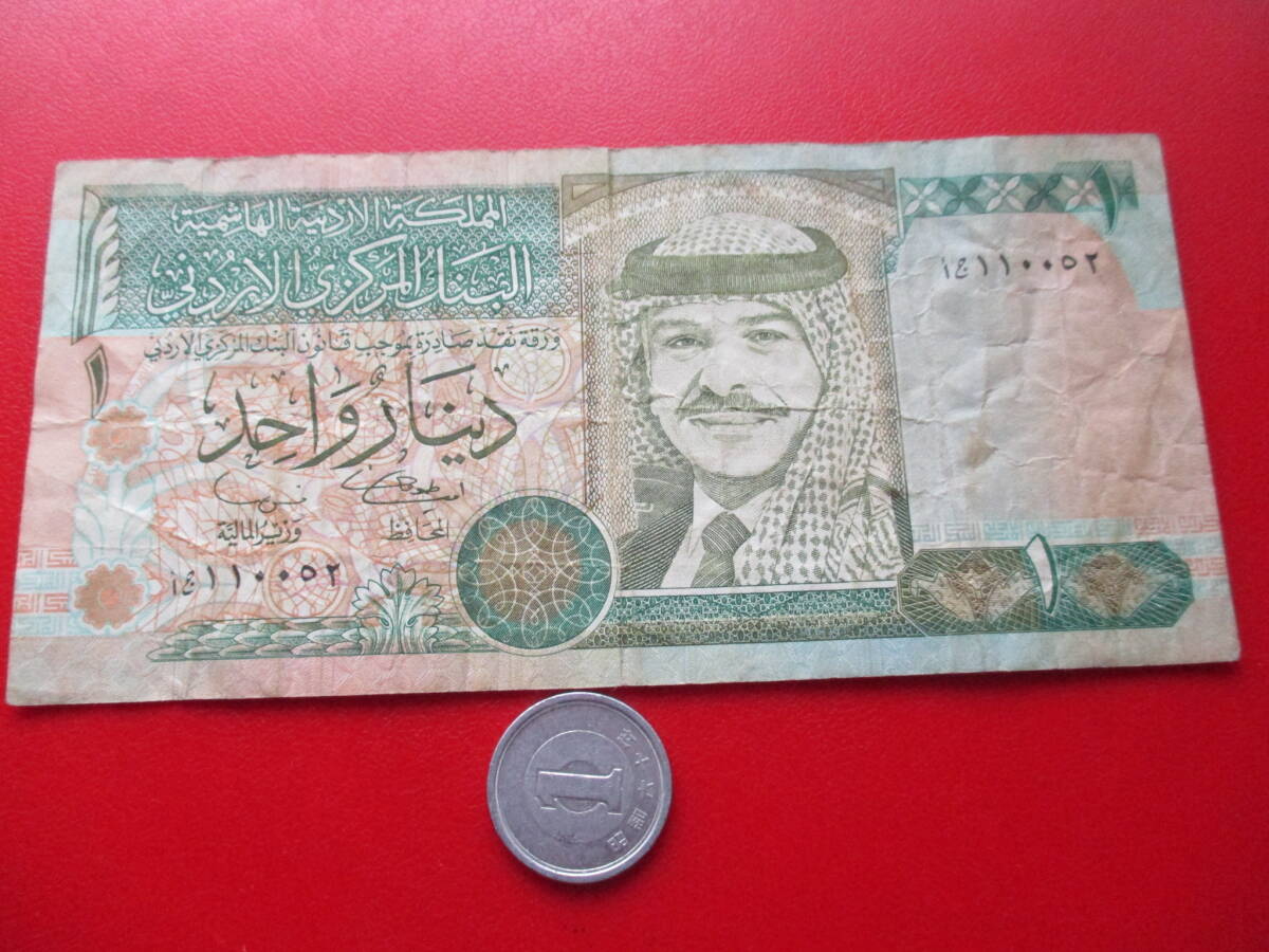 ヨルダン★Jordan★1 Dinar★紙幣★1423 H = 2002 AD★1 Dinar = 212円の画像1