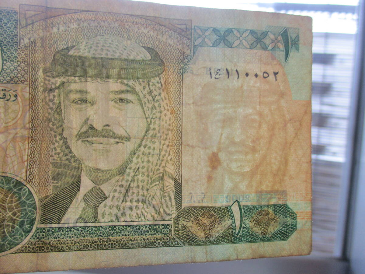 ヨルダン★Jordan★1 Dinar★紙幣★1423 H = 2002 AD★1 Dinar = 212円の画像3