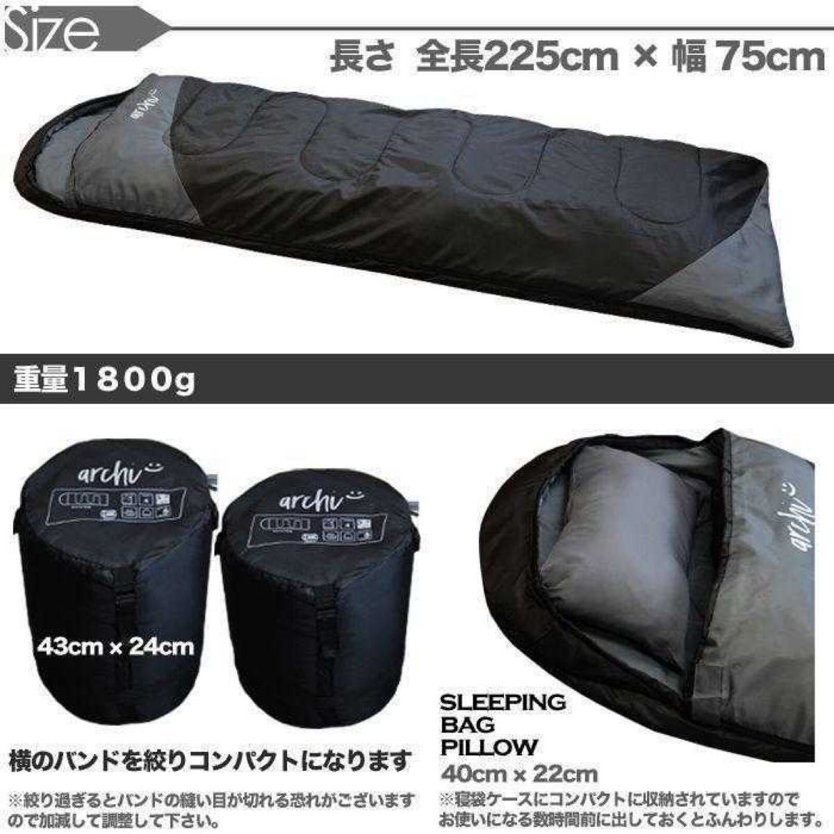 新品未使用 枕付き フルスペック 封筒型寝袋 -15℃ コヨーテ ベージュ 車中泊