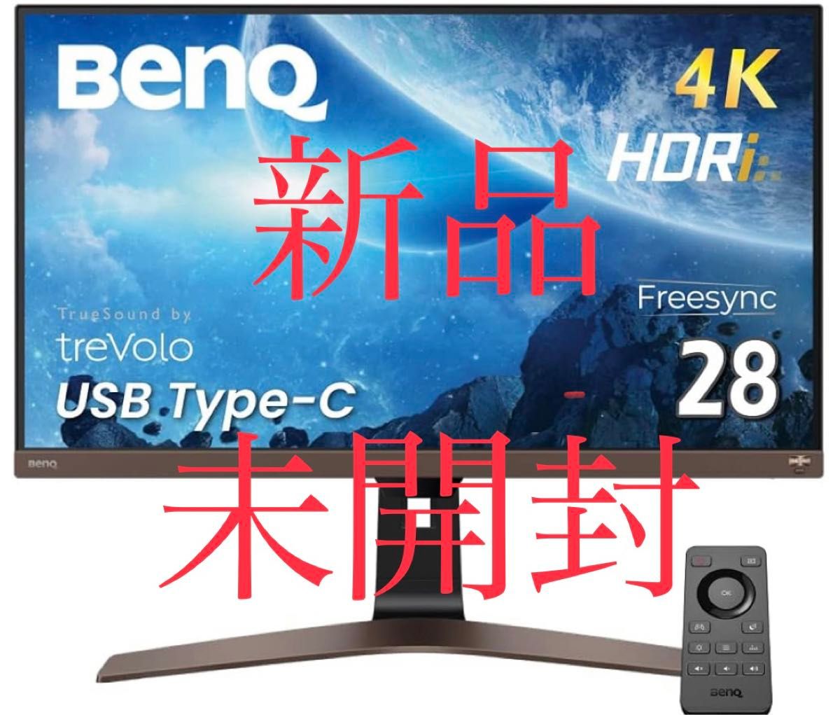 BenQ EW2880U 4K エンターテインメントモニター (28インチ/4K/IPS/HDRi/ 3W x 2 treVol