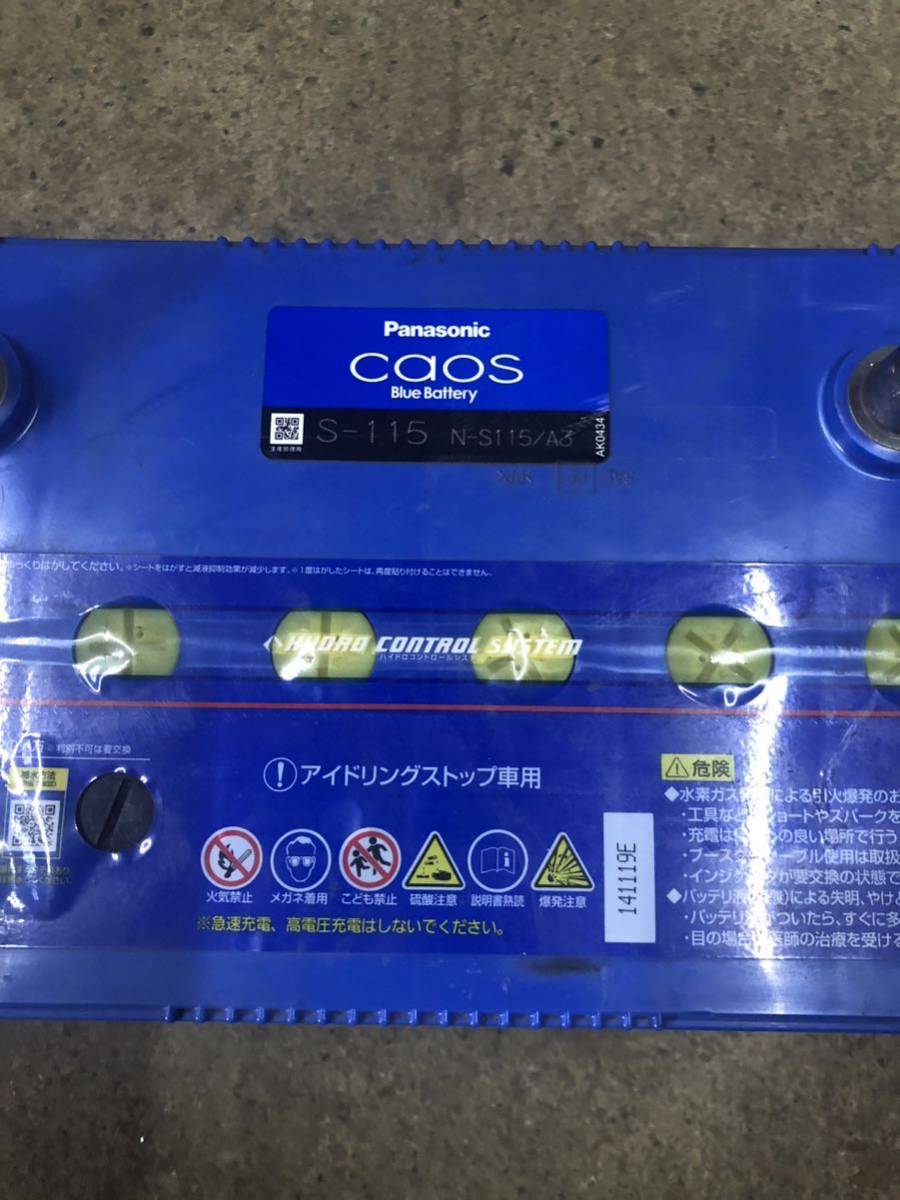 ★激安★ S-115/N-S115/A3 再生バッテリー Panasonic Caos Blue Battery _画像3