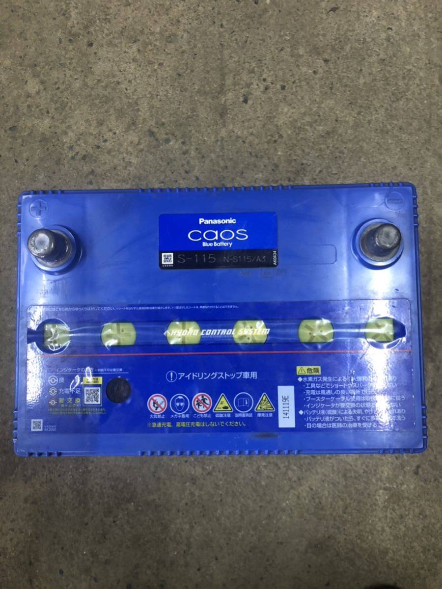 ★激安★ S-115/N-S115/A3 再生バッテリー Panasonic Caos Blue Battery _画像2