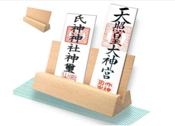 【最新】お札立て 神棚セット 御札 神札ホルダー 簡易神棚 ご朱印帳 神棚 壁掛け 耐震 木目 おしゃれ 高級感　_画像1