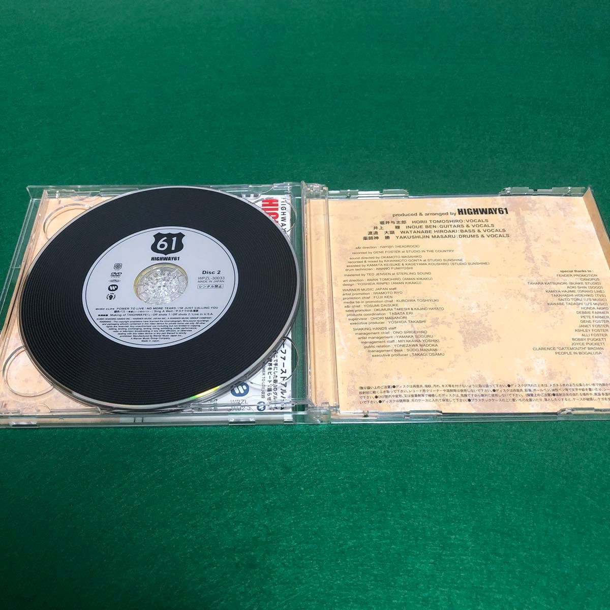 【CD+DVD】HIGHWAY61 / HIGHWAY 61 (初回限定盤)