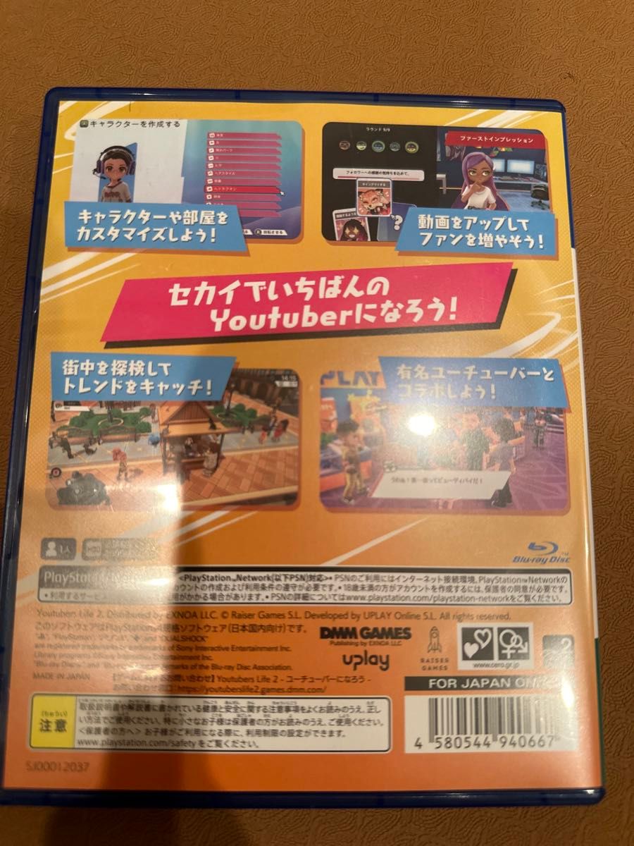 【PS4】 Youtubers Life 2 - ユーチューバーになろう PS5 対応 子供 プレゼント 安い ソフト