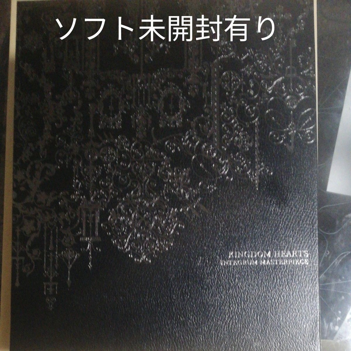 ps4　キングダムハーツインテグラムマスターピース