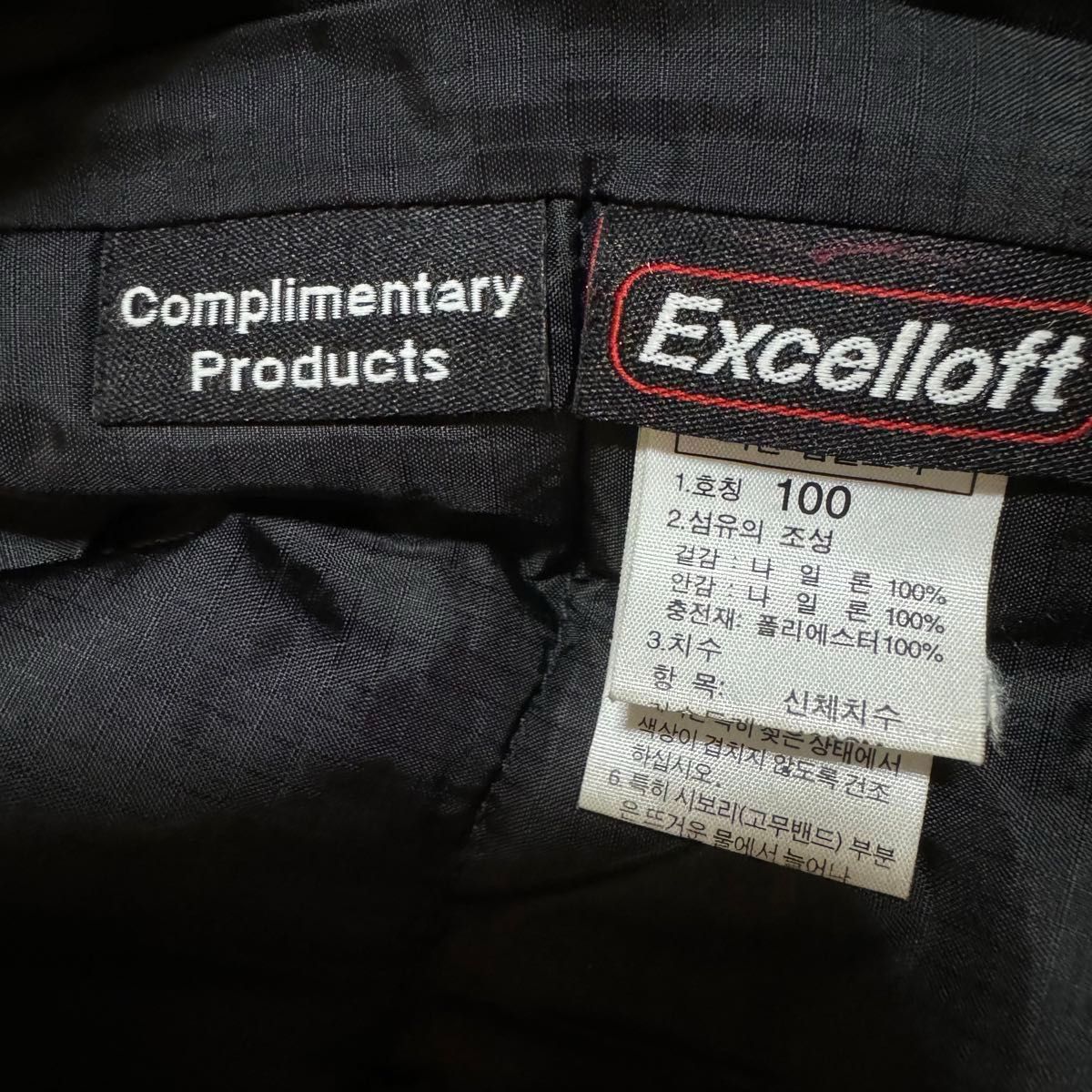 【中古】ノースフェイス ジャケット レディース 2XL 黒