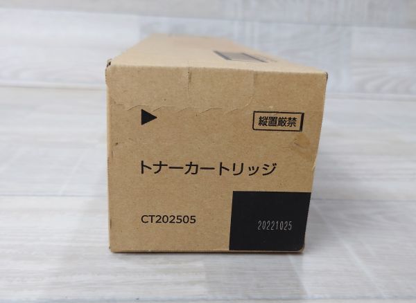 【新品】 富士フィルム FUJIFILM　トナーカートリッジ　CT202505 ブラック　1本 純正　G230113676-8_画像1