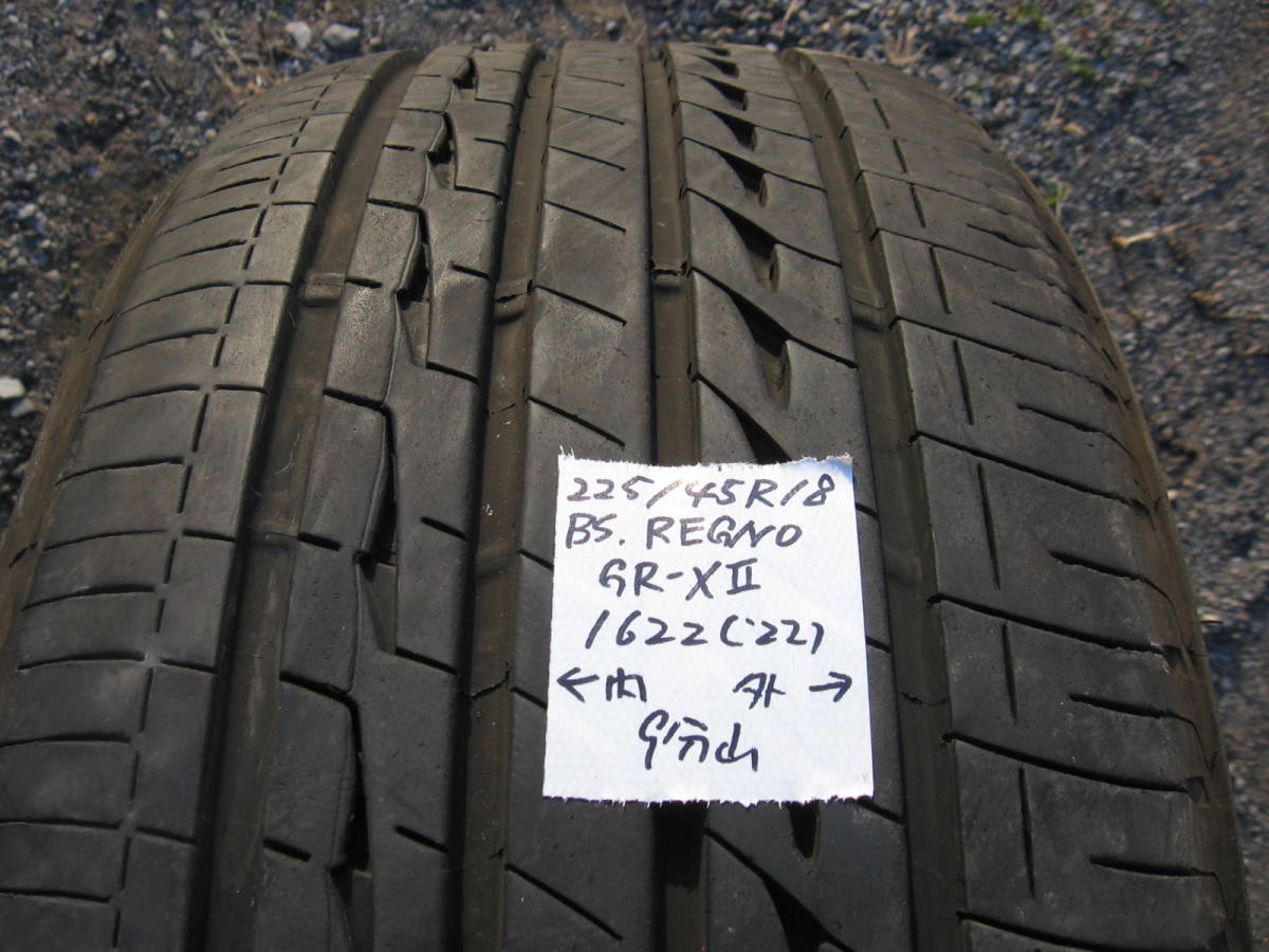 中古タイヤ　225/45R18　’22製　ブリジストン REGNO GR-XⅡ　２本組　９分山_画像2