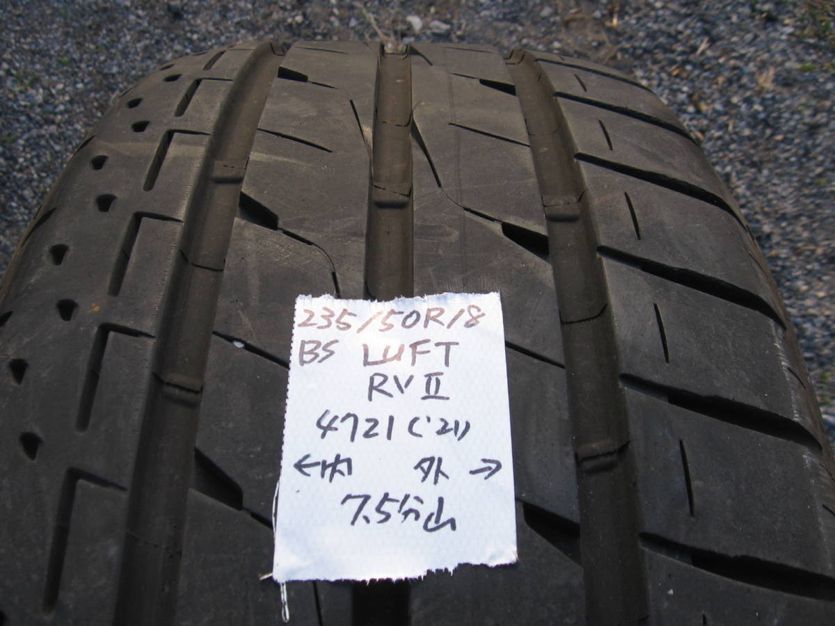 中古タイヤ　235/50R18　’21製　ブリジストン LUFT RVⅡ　２本組　7.5分山_画像2