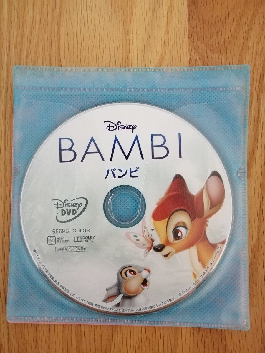 ディズニー　バンビ　DVD 　国内正規品　未再生