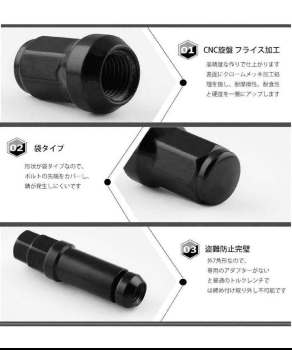 【盗難防止】ロックナット 20個  スチール P1.5 専用ソケット付 ゴールド