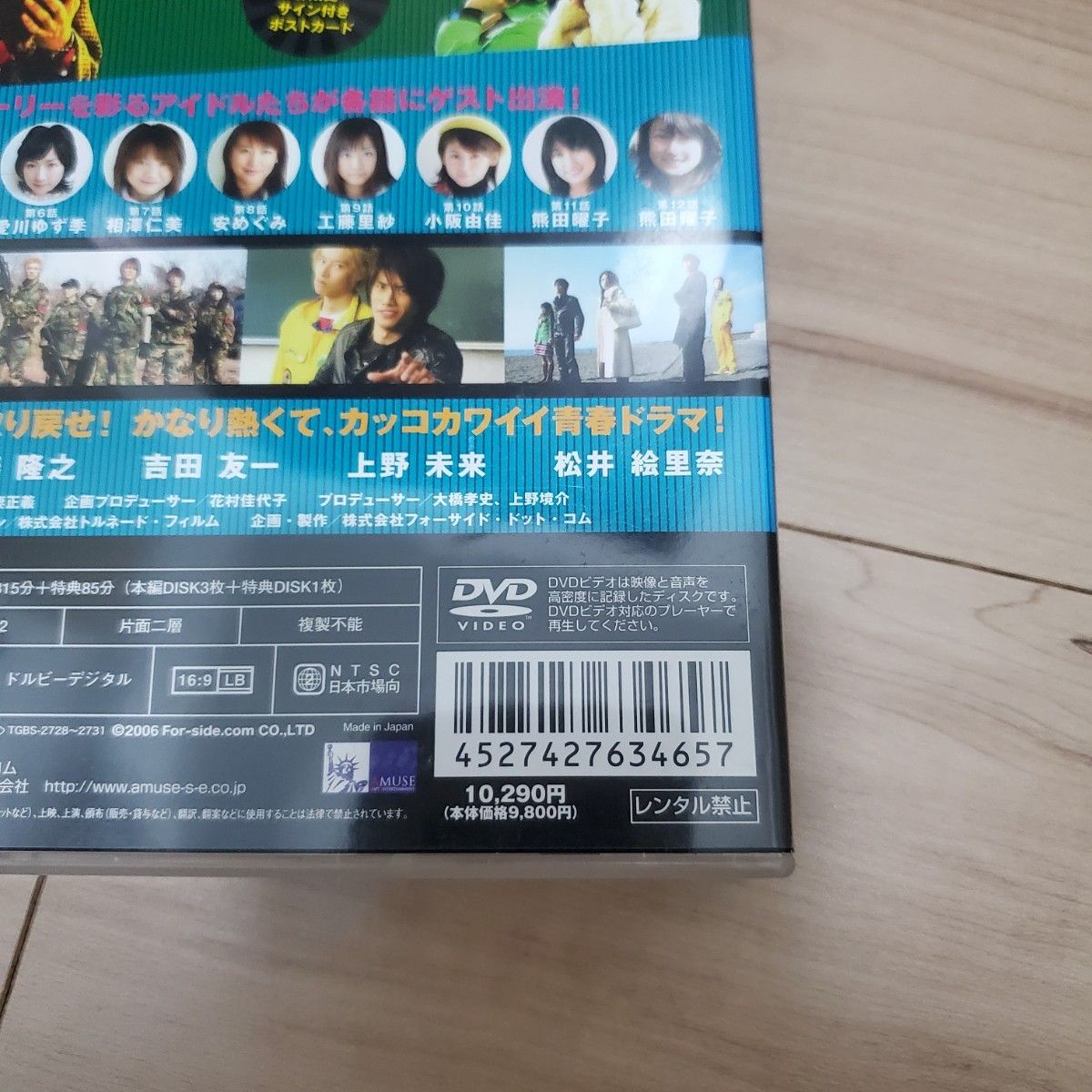 探偵ブギ DVD-BOX〈4枚組〉サイン付きポストカード付き 探偵ブギ DVD-BOX〈4枚組〉サイン付きポストカード付き