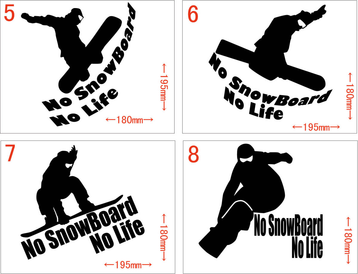  No SnowBoard No Life (スノーボード) (12種中1点選択) カッティングステッカー 耐水・耐候 車やバイクのワンポイントやキズ隠しに_画像2