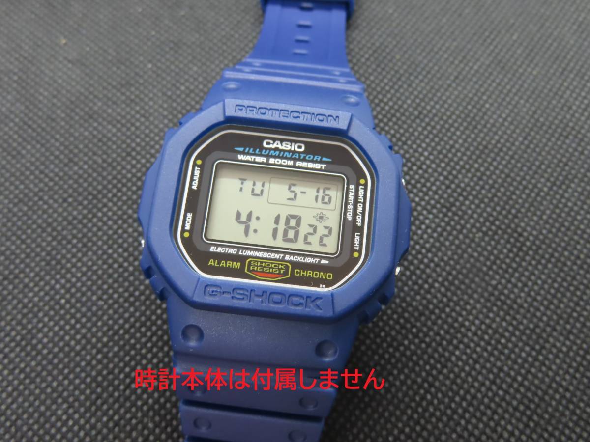 G-SHOCK/Gショック ラバーベゼル・バンドセット ネイビー【モジュール1545 3229】交換用 工具付●DW-5600E、GW-B5600等に◆送料無料_画像4