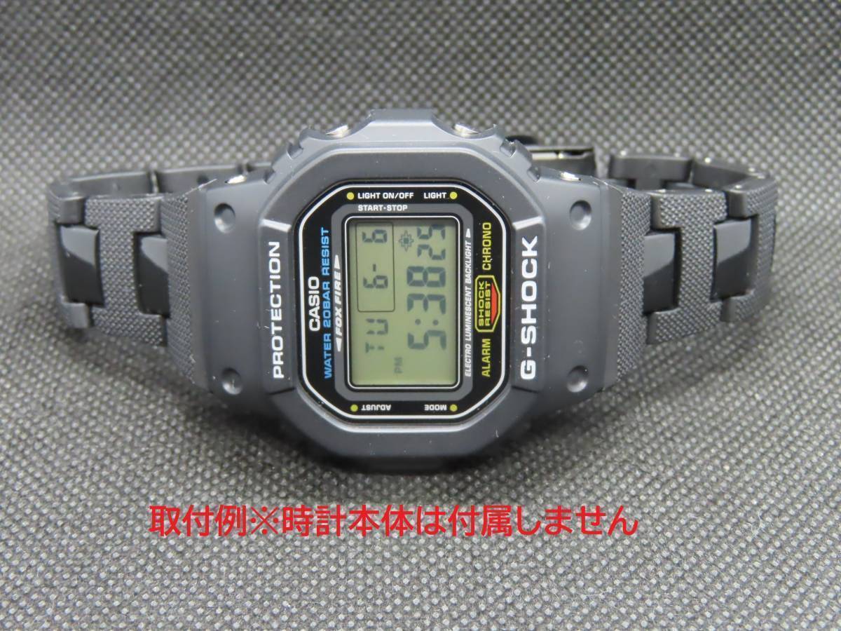 G-SHOCK/Gショック コンポジットバンド ベルト 樹脂（プラスチック製）互換品 修正済●DW-5600、GW-M5610、GA-2100等に★送料無料_画像5