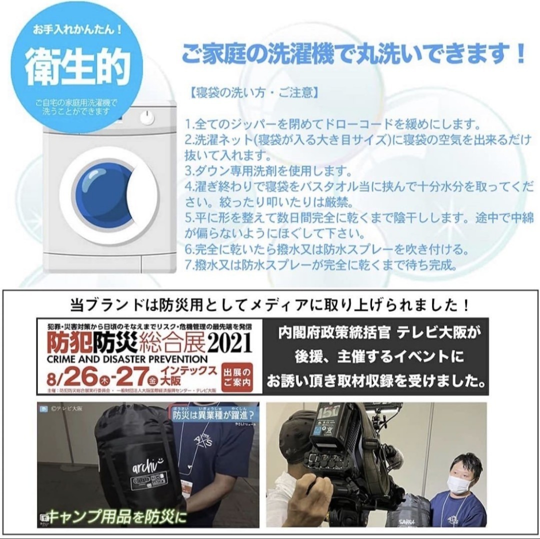 専用枕付き 寝袋 ふかふか シュラフ コンパクト 封筒型 冬用 車中泊 キャンプ 最低使用温度 -15℃ 防災 軽量 コンパクト 黒 収納袋付き