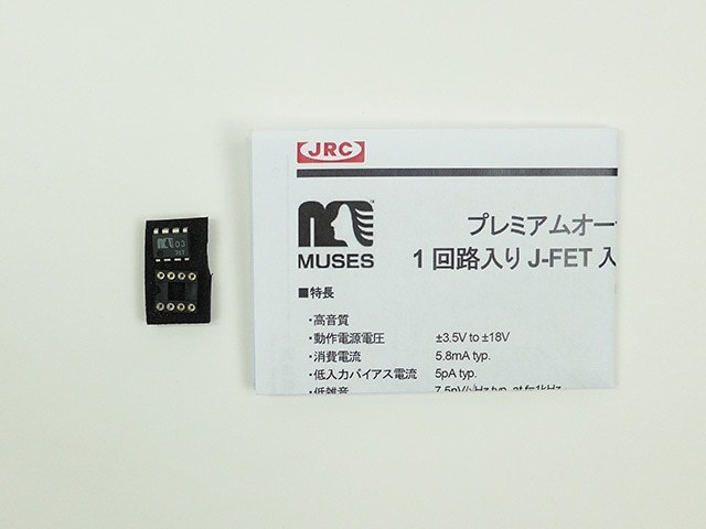  生産終了 ＭＵＳＥＳ０３Ｄ 4個セット 新品・未開封 変換基板キット・2セット及び高品位 金メッキICソケット・4個付_画像3