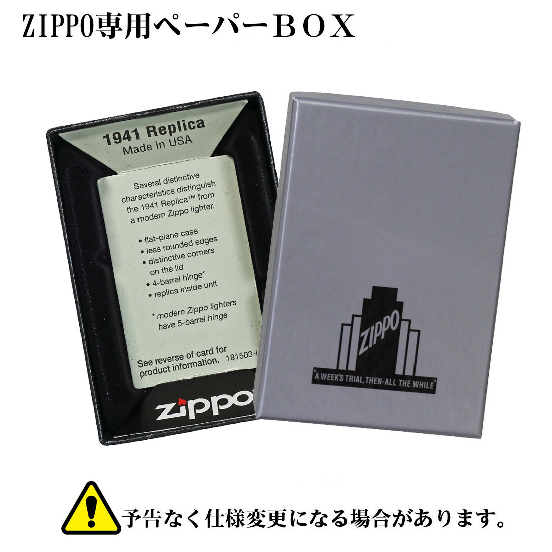 【ZIPPO】 1941レプリカジッポーブラッシュクローム【ネコポス対応】_画像8