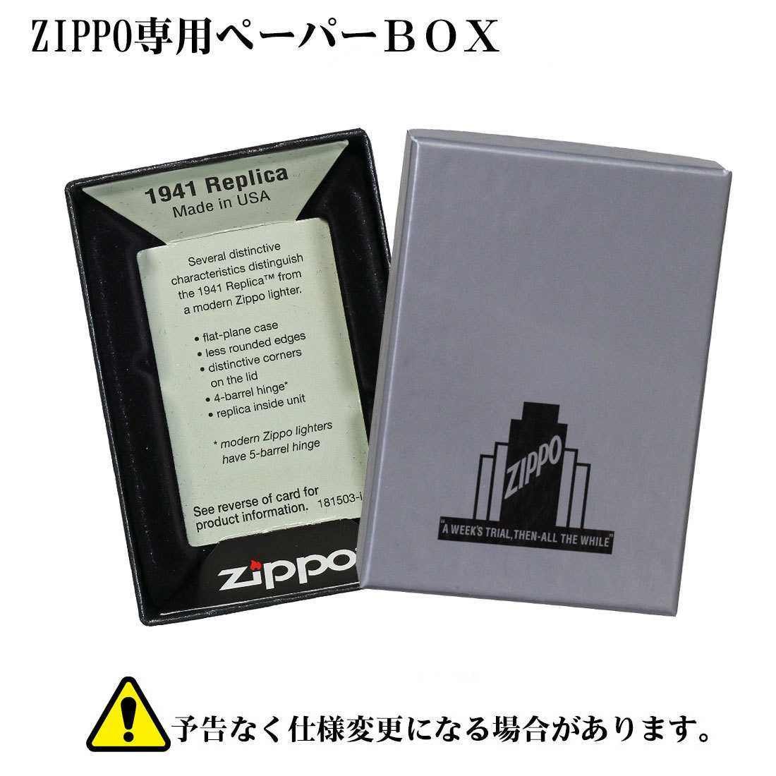 zippo(ジッポーライター)1941年復刻レプリカ　銀メッキ+ブルー【ネコポス対応】_z1941BL-Z