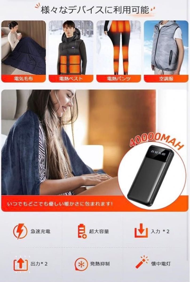 40000mAh 大容量 モバイルバッテリー 2台同時充電 残量表示｜Yahoo