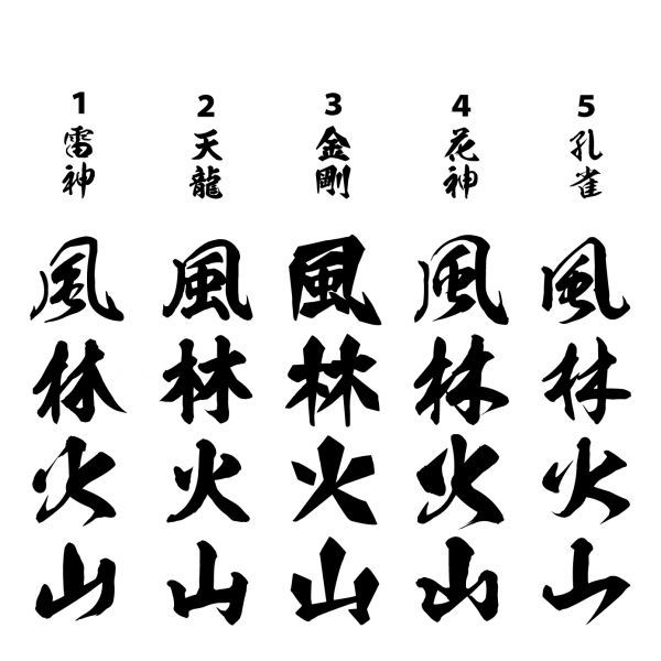 LLサイズ 縦２７～５５cm オリジナル 2連 桜 短冊　サクラ ステッカー　指定出来る 文字 と書体とカラー b(5)_画像4