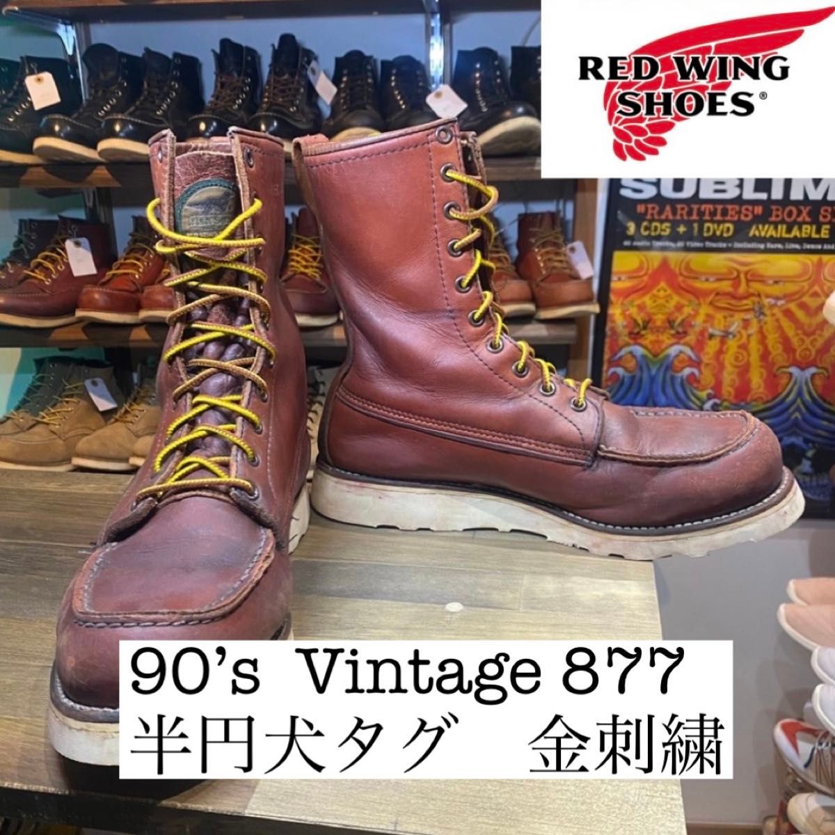 90’s Vintage REDWING 877 半円犬タグ　金刺繍　Irish Setter 8E ソール張替新品　BM020