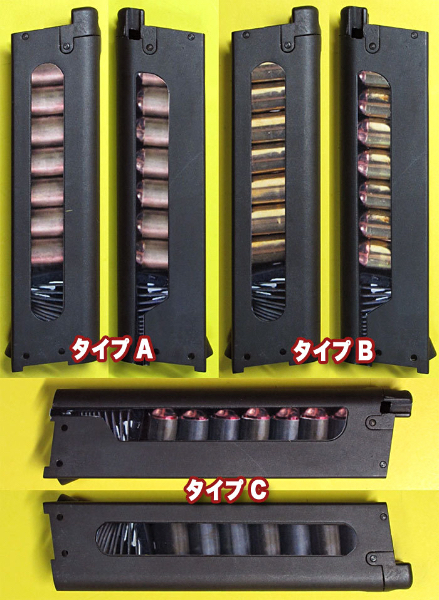 KSC マカロフ ダミーカート シール マガジン２本分１セット/Part99の画像2