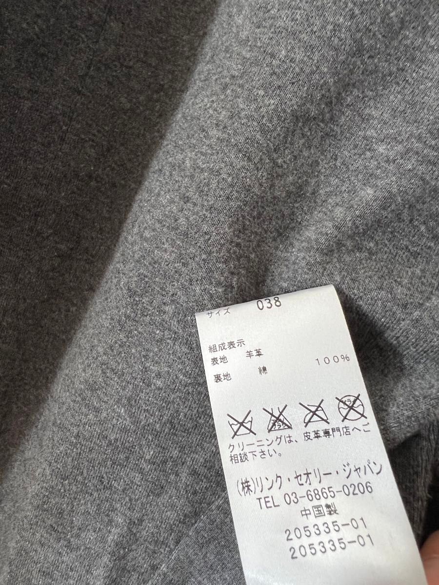 セオリーリュクス　theory luxe 羊皮　ジャケット　上着　38サイズ レザージャケット