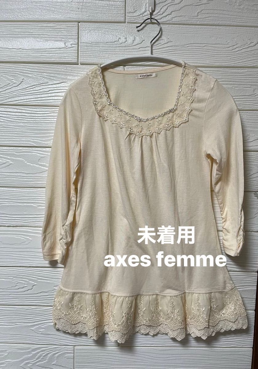 【未着用】axes femme 襟レース　デザイン　七分袖　薄手　カットソー