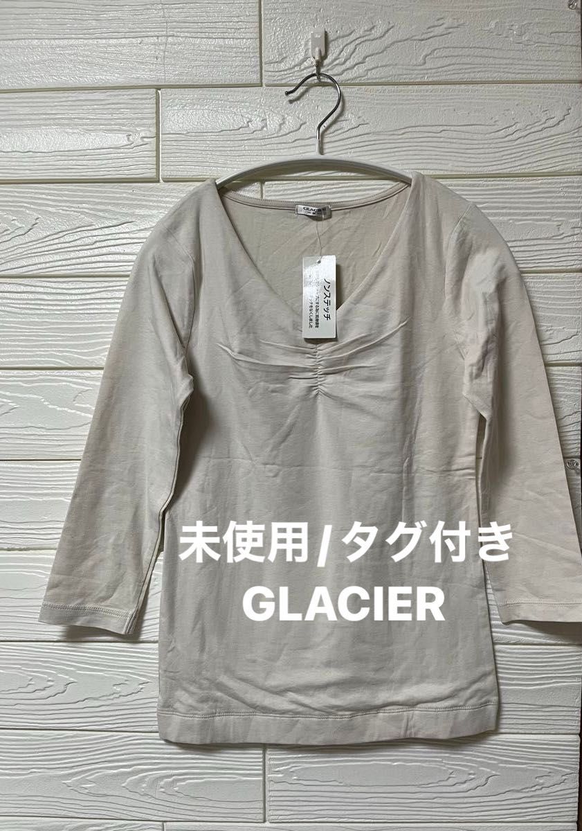 【新品/未使用/タグ付き】GLACIER 綿混合　ノンステッチ　伸びる　七分袖　カットソー