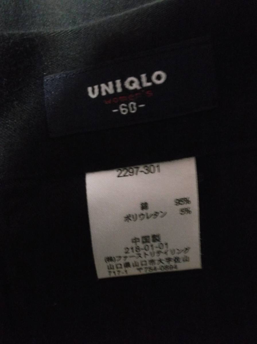 最終です。　◎　[ UNIQLO ](ユニクロ)・『 厚手のタイトスカート ・ ミモレ丈・ 黒 』／／_画像6