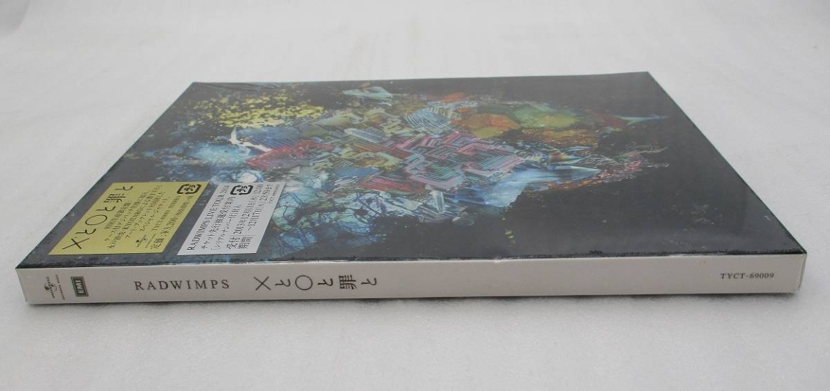 【新品】RADWIMPS CDアルバム「×と○と罪と」初回限定盤 検索：未開封 ラッドウィンプス 野田洋次郎 TYCT-69009の画像3