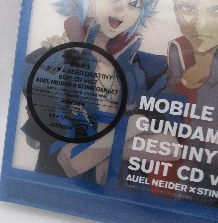 【新品】機動戦士ガンダムSEED DESTINY SUIT CD vol.7 アウル×スティング 初回限定仕様 検索：未開封 ガンダムシードデスティニー_画像7