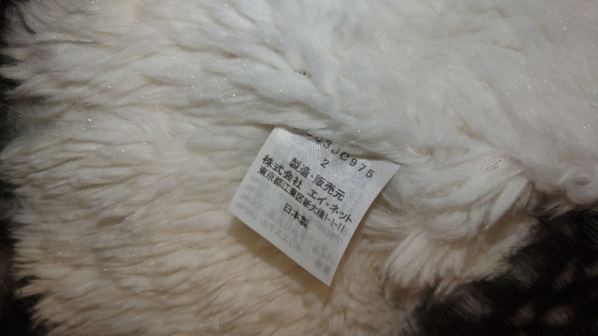 00s アーカイブ Tsumori Chisato Fur Hoodie ツモリチサト イッセイミヤケ ファー パーカー issey miyake beauty:beast ifsixwasnine _画像5