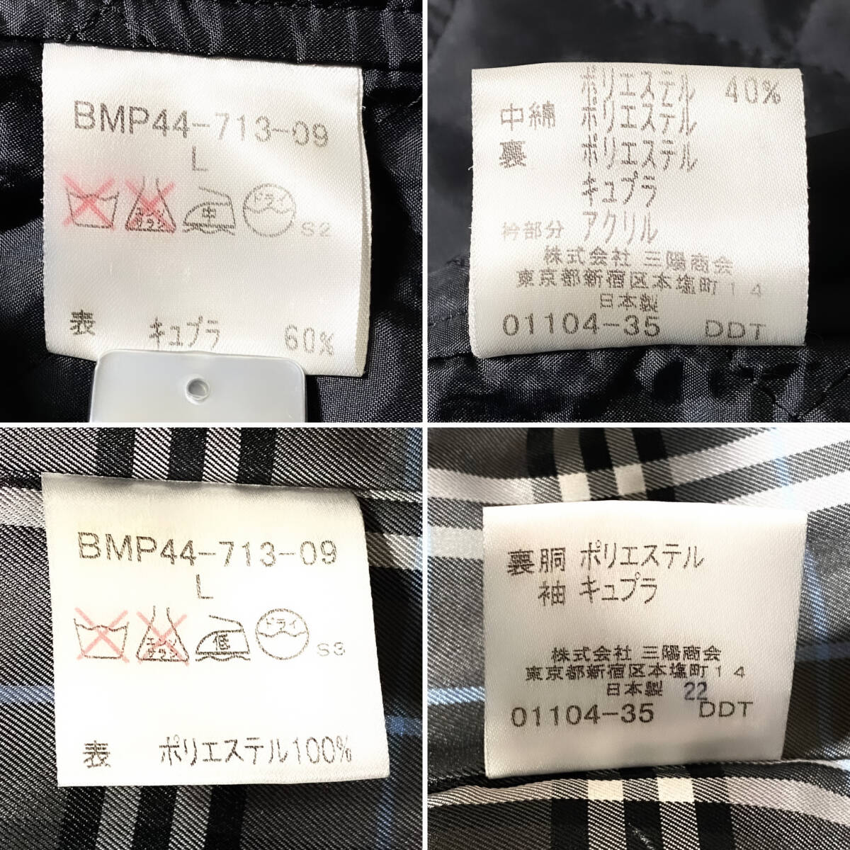 絶版美品BURBERRY BLACKLABEL極上ファー付ナポレオンコートXL.LL~L黒ノバチェック柄ステンカラーコートブラレバーバリーブラックレーベル_画像10