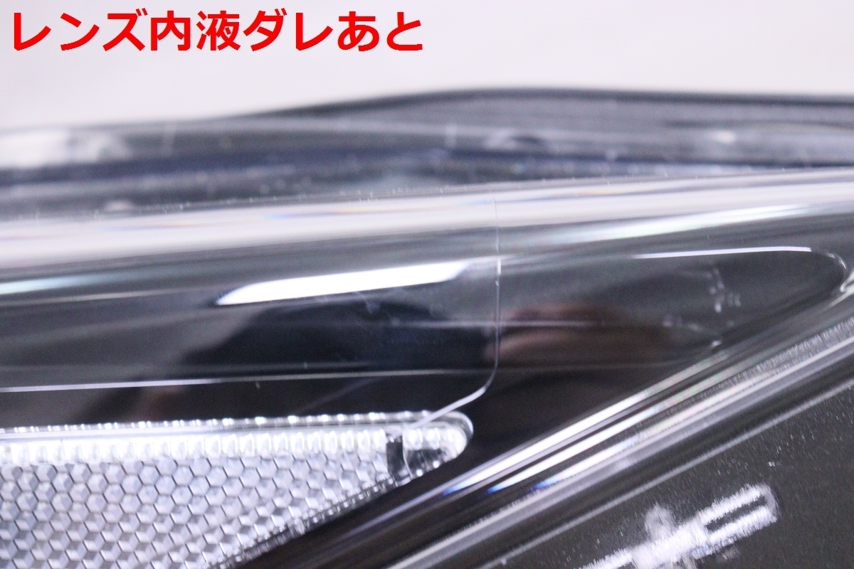 1X-451★【値下】美品 LED ZE1 リーフ★左ヘッドライト ICHIKOH 1954 打刻:Ｐ ブラック 純正★日産 (RO)_画像3