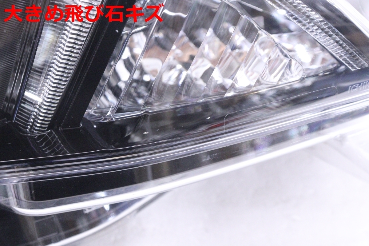 39-1840★【値下】美品★LED ZE1 リーフ★右ヘッドライト ICHIKOH 1954 打刻:P ユニット ブラック 純正★日産 (DM)_画像4