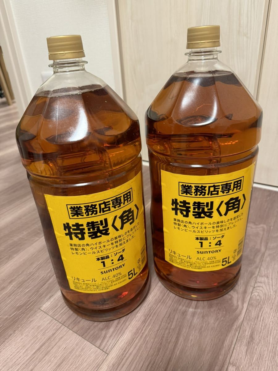 角 特製 サントリー 業務店専用 SUNTORY 5リットル 角瓶 2本　未開封　1円からスタート_画像1