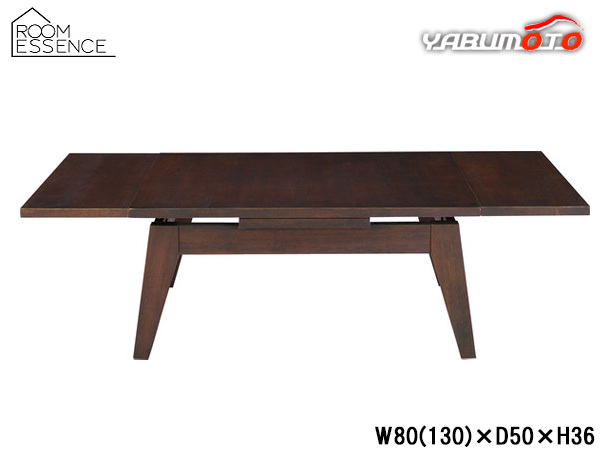 東谷 コパン エクステンションテーブルS ブラウン W80(130)×D50×H36 CPN-107BR センターテーブル 伸張式 メーカー直送 送料無料_画像1