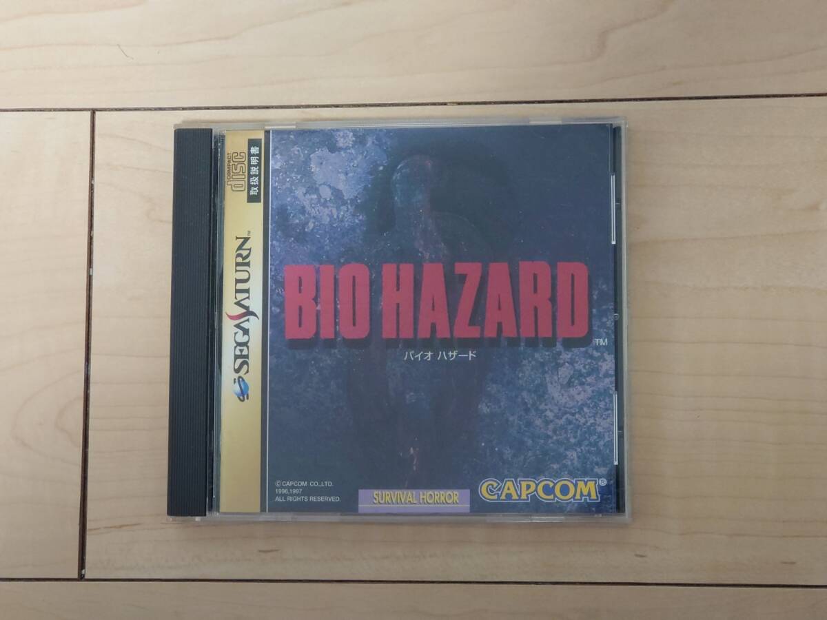 セガサターン用ソフト　バイオハザード　動作確認済　BIO HAZARD　バイオ ハザード_表面