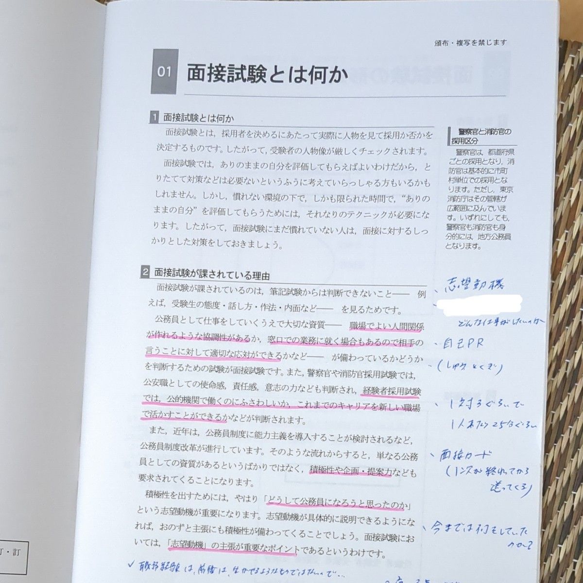 LEC　レック　公務員試験　2023年度ばん 氷河期　社会人　格安セット