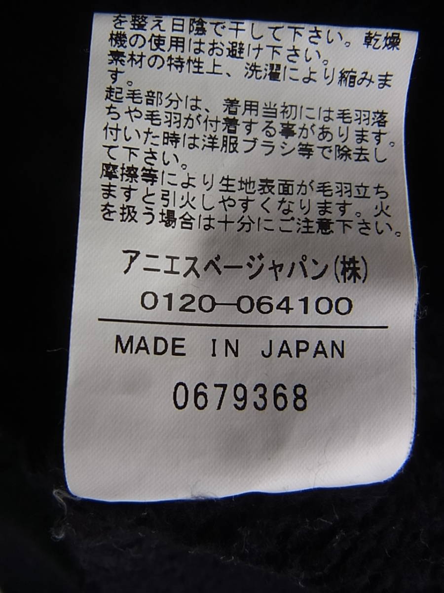 agnes b. Agnes B × ADAM ET ROPE Logo print entering sweat parka size S made in Japan black 