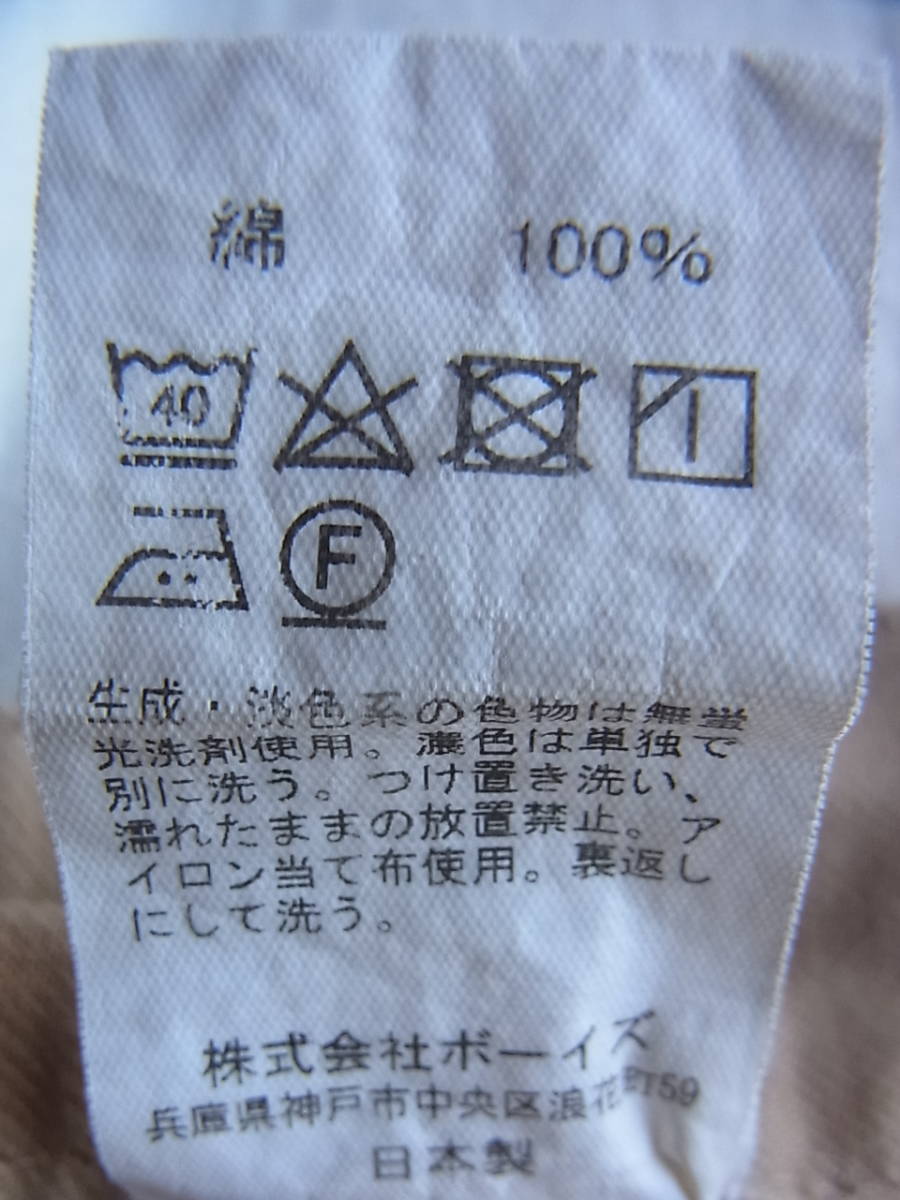 DANTON ダントン コットンツイル素材　ワイドシルエット　フレンチワークパンツ　サイズ 36 日本製 ベージュ_画像10