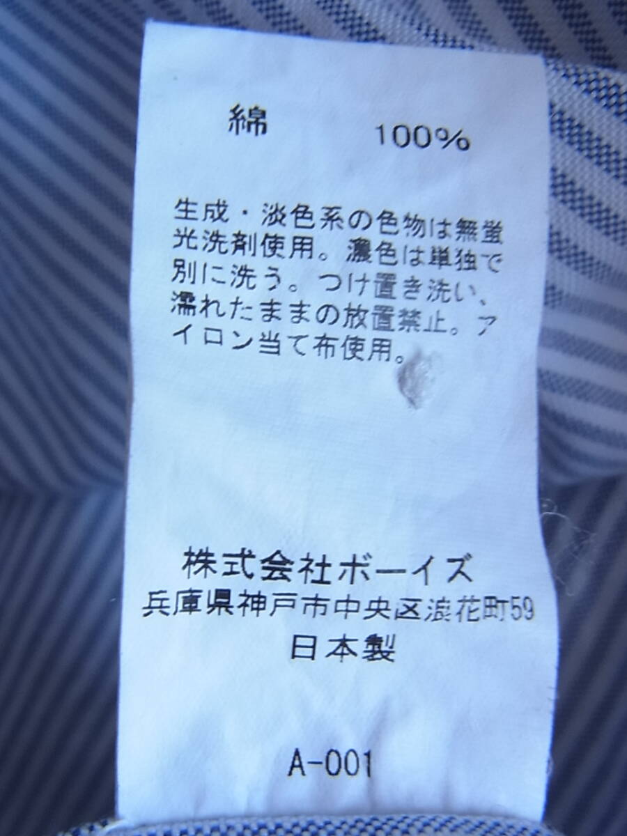 DANTON ダントン コットンオックス素材 ストライプ柄 バンドカラーシャツ サイズ 38 日本製 薄く汚れ有りの画像10