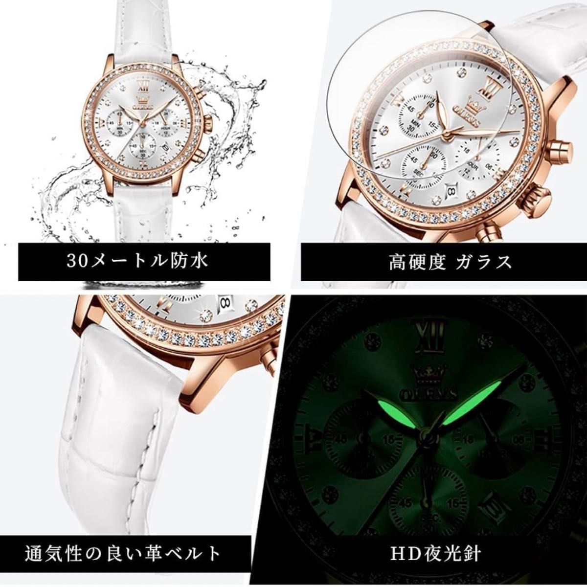 OLEVS 腕時計 レディース 人気 革ベルト クォーツ ブレスレットセット