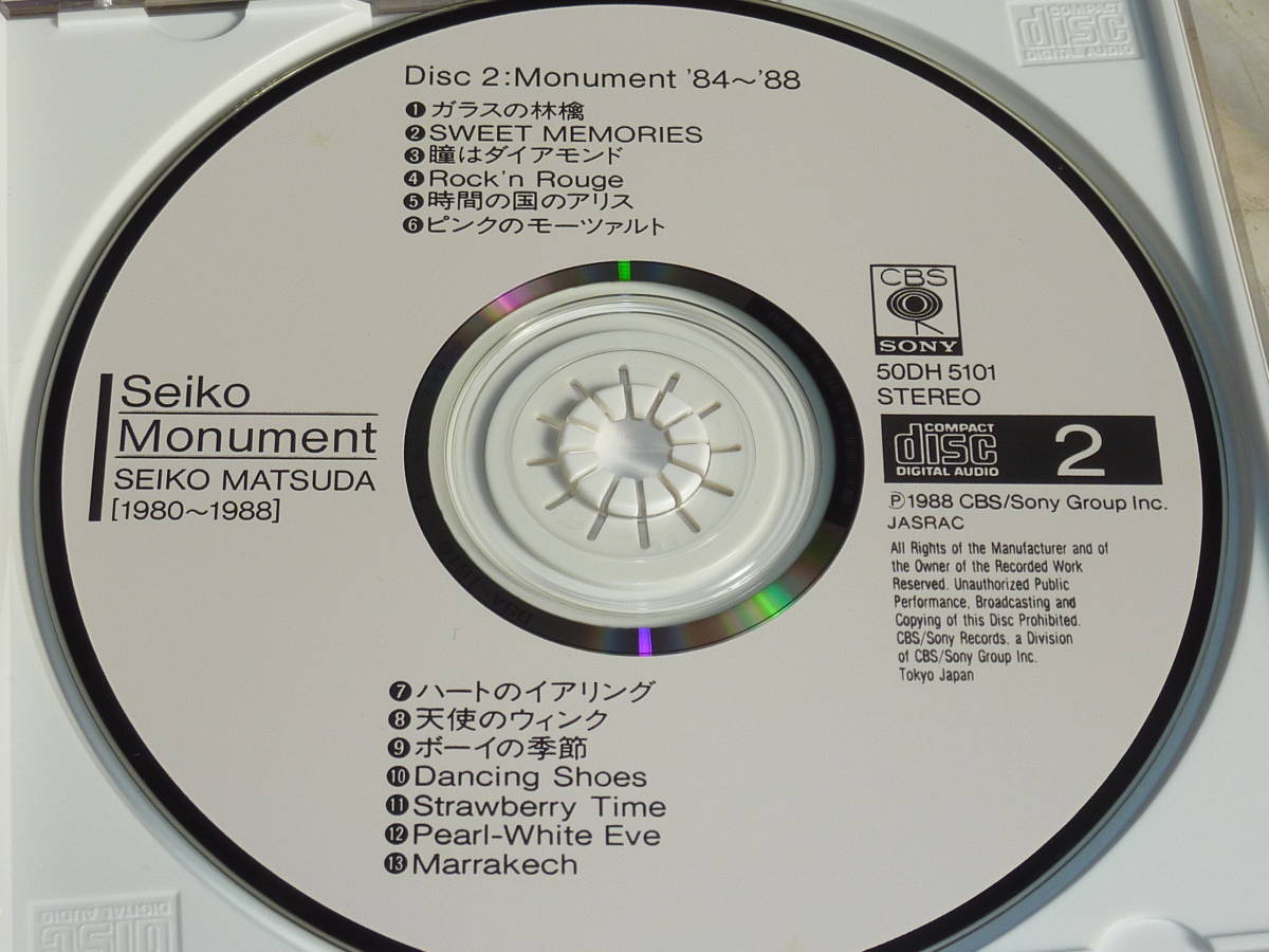 松田聖子 Seiko Monument　 All Single Hits 1980-1988 2CD+8cmCD 歌詞カードなど欠品_画像5