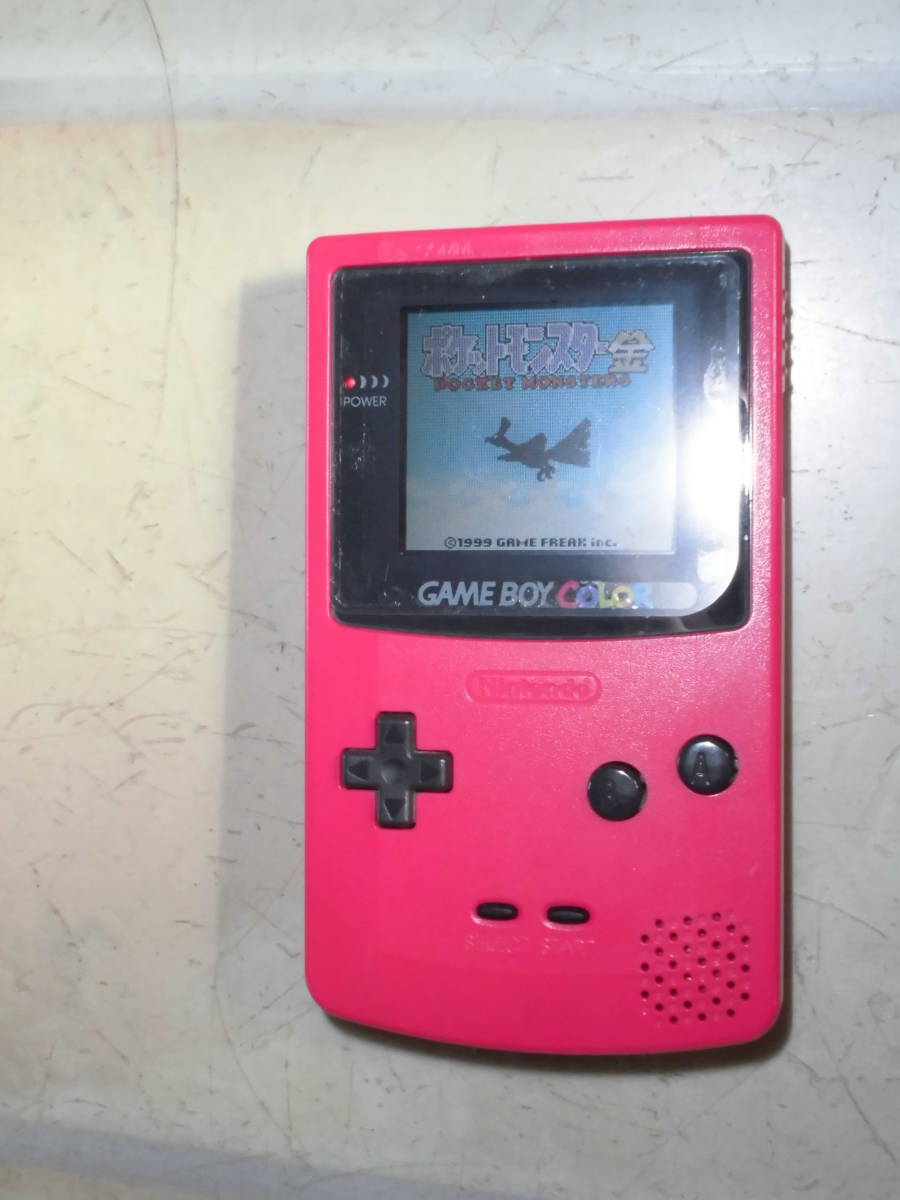 頻度少(本体) Nintendo GAME BOY COLOR CGB-001 (赤系) ソフト ポケットモンスター他10タイトル付_画像2