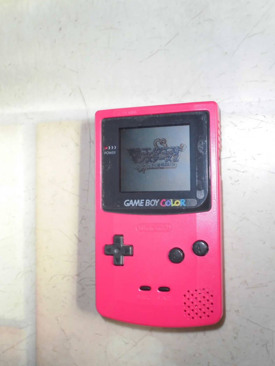 頻度少(本体) Nintendo GAME BOY COLOR CGB-001 (赤系) ソフト ポケットモンスター他10タイトル付_画像6