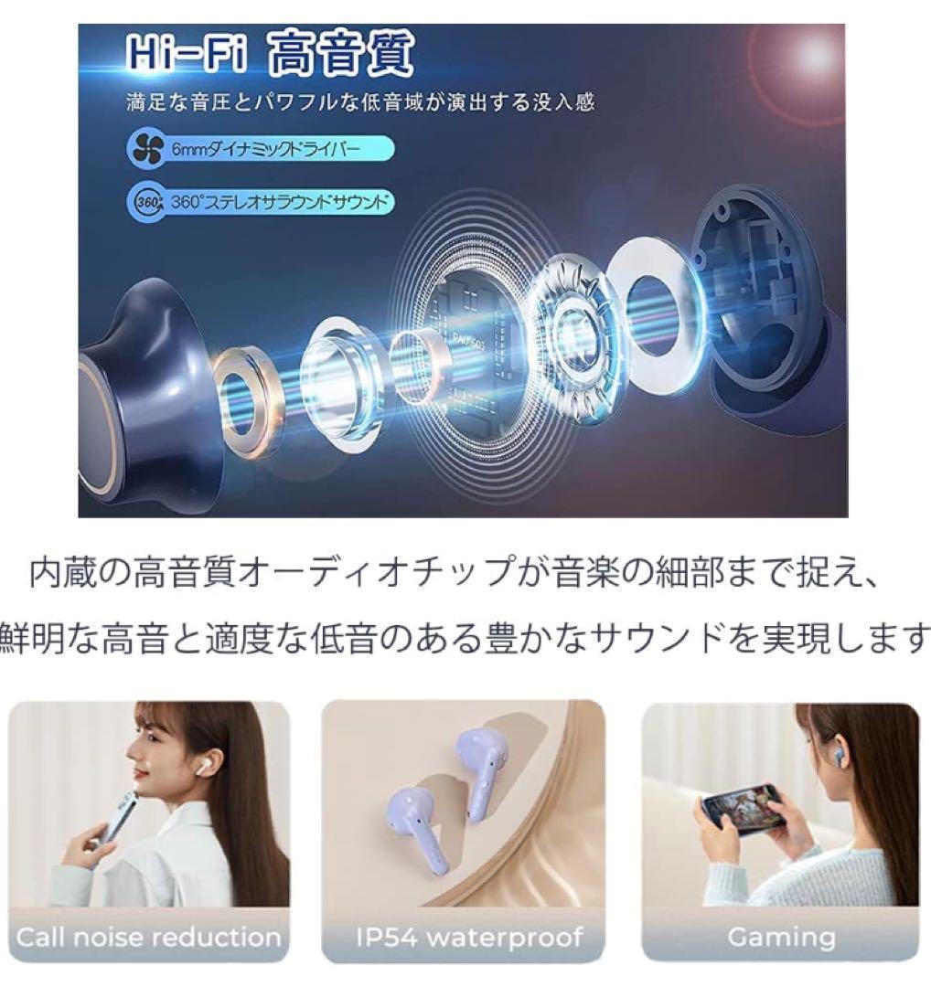 【2023新設計】 イヤホン ワイヤレスイヤホン Bluetooth5.3